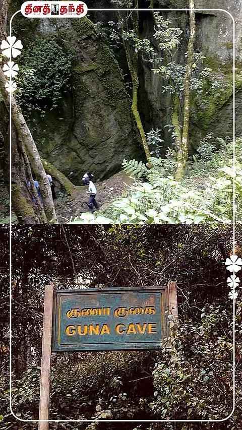 யாரும் அறிந்திடாத குணா குகையின் ரகசியம்.!!