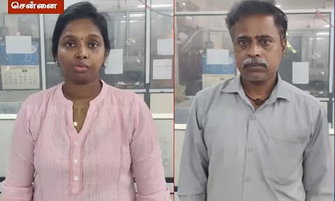 தங்க காசு தருவதாக கூறி சீட்டு பணம் வசூலித்து ரூ.8 கோடி மோசடி - தம்பதி கைது
