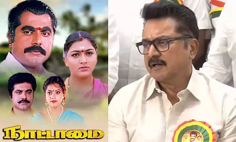 “நாட்டாமை” சாதி படமில்லை, அது பஞ்சாயத்துத் தலைவர் கதை - சரத்குமார்