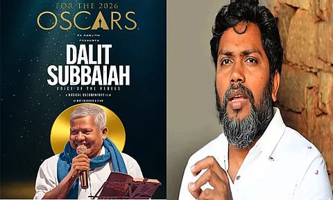 ஆஸ்கர் போட்டியில் பா. ரஞ்சித்தின் “தலித் சுப்பையா” ஆவணப்படம்