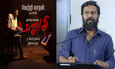 “மனுஷி” படத்தின் ரிலீஸ் அப்டேட் கொடுத்த வெற்றிமாறன்