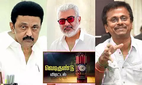 முதல்-அமைச்சர் வீட்டிற்கு மீண்டும் வெடிகுண்டு மிரட்டல்