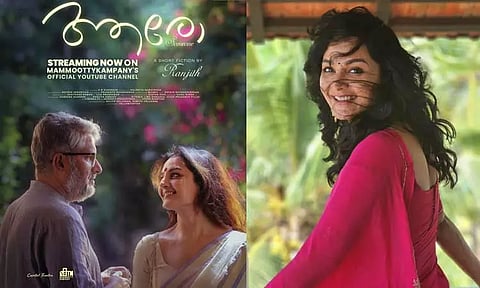 யூடியூப்பில் வெளியானது மஞ்சு வாரியர் நடித்துள்ள 'ஆரோ' குறும்படம்