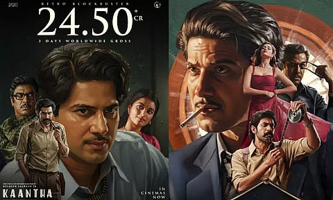 3 நாட்களில் ரூ.25 கோடி வசூலித்த “காந்தா”