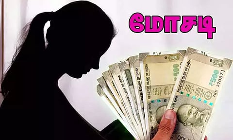 கோப்புப்படம்