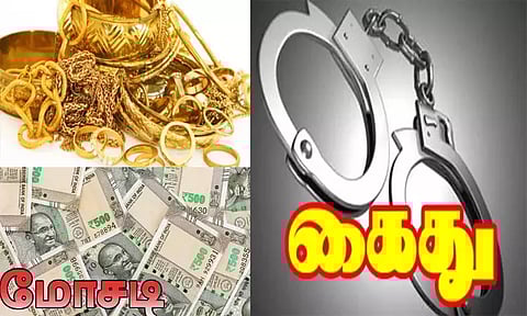 சப்-கலெக்டராக நடித்து நகை, பணம் மோசடி வழக்கில் மேலும் ஒருவர் கைது: கார் பறிமுதல்