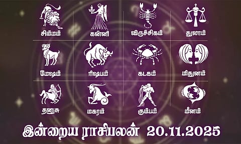 வீட்டில் மகிழ்ச்சி தங்கும் நாள்... இன்றைய ராசிபலன் - 20.11.2025