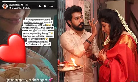 தைரியம் இருந்தால் டெஸ்டுக்கு வாங்க கணவரே.. மாதம்பட்டி ரங்கராஜுக்கு சவால் விட்ட ஜாய் கிரிசில்டா