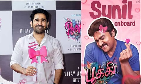 விஜய் ஆண்டனியின் “பூக்கி ” படத்தில் இணைந்த நடிகர் சுனில்
