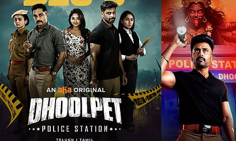 Dhoolpet Police Station: Aha announces the premiere date of its new investigative thriller