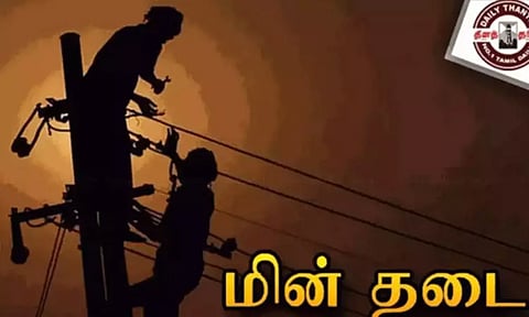 சென்னையில் 25-ந்தேதி மின் தடை ஏற்படும் இடங்கள்