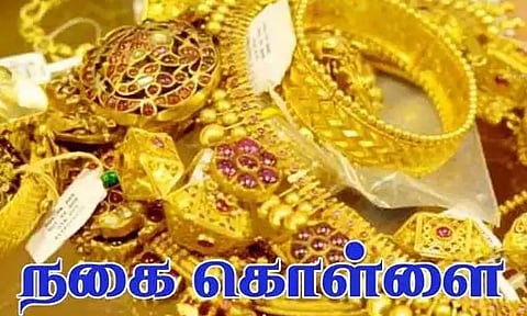 கல்லூரி பேராசிரியை வீட்டில் 40 பவுன் நகை கொள்ளை - போலீஸ் வலைவீச்சு