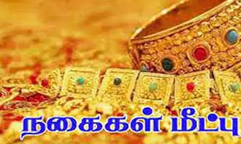 பொதிகை எக்ஸ்பிரஸ் ரெயிலில் இளம்பெண் தவறவிட்ட 17½ பவுன் நகைகள் மீட்பு