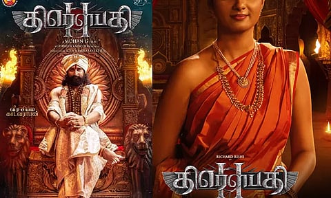 Draupathi 2: Rakshana Induchoodan’s first look unveiled