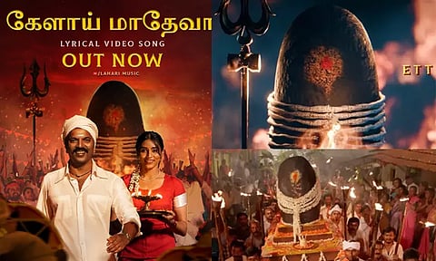 YeloMadeva’ lyrical song is OUT NOW!