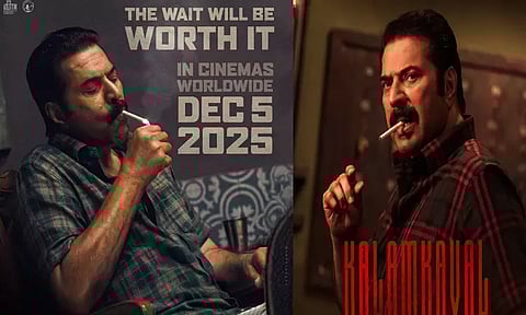 “களம்காவல்” படத்தின் மேக்கிங் வீடியோ வெளியிட்ட மம்முட்டி