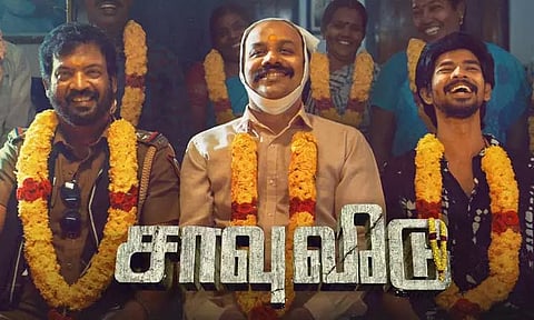 ‘சாவு வீடு' படம்: கதைக்கு இதைவிட பொருத்தமான தலைப்பு இருக்காது- இயக்குனர் ஆண்டன் அஜித்