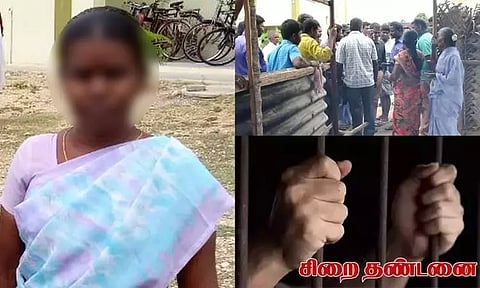 திருப்பூரில் அரசு பள்ளி சமையலர் மீது தாக்குதல்; 6 பேர் குற்றவாளிகள் - தலா 2 ஆண்டுகள் சிறை