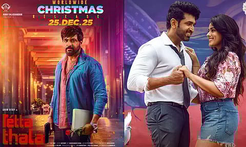 அருண் விஜய்யின் “ரெட்ட தல” படத்தின் புதிய ரிலீஸ் தேதி அறிவிப்பு