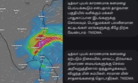 டிட்வா புயல்: குறுஞ்செய்தி மூலம் பொதுமக்களுக்கு எச்சரிக்கை