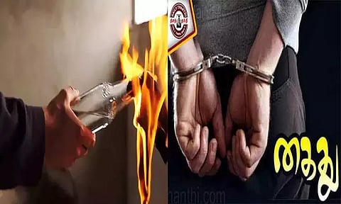 கிண்டியில் கார் மீது பெட்ரோல் குண்டு வீசிய வாலிபர் கைது