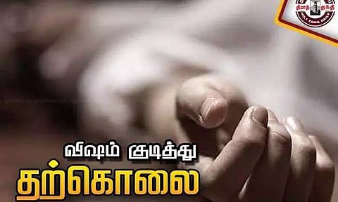 உ.பி.: காதல் ஜோடி விஷம் குடித்து தற்கொலை
