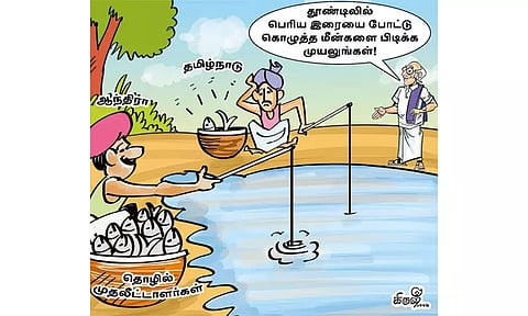 கைநழுவிப்போன தென்கொரிய தொழிற்சாலை