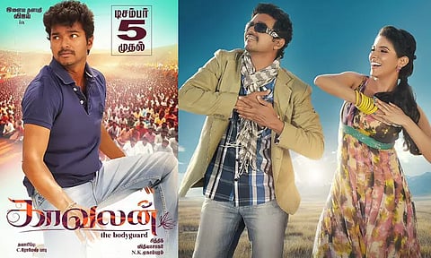 ரீ-ரிலீஸாகும் விஜய்யின் 'காவலன்' திரைப்படம்.. உற்சாகத்தில் ரசிகர்கள்