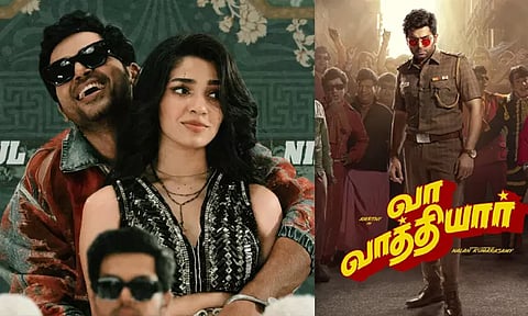 'வா வாத்தியார்' படத்தின் புதிய ரிலீஸ் தேதி அறிவிப்பு