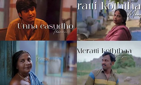 Chendipoova From Angammal out now