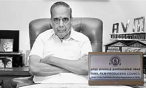 ஏவிஎம் சரவணன் மறைவுக்கு தமிழ் திரைப்பட தயாரிப்பாளர்கள் சங்கம் இரங்கல்