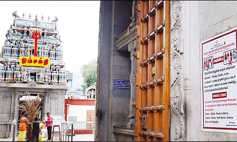 கோவை கோனியம்மன் கோவிலில் பக்தர்களுக்கு ஆடை கட்டுப்பாடு