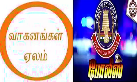 பறிமுதல் செய்த 72 வாகனங்கள் பொது ஏலம் விடப்படும்: தமிழக காவல்துறை தகவல்