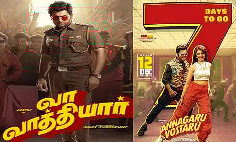 கார்த்தியின் “வா வாத்தியார்” டிரெய்லர் நாளை வெளியீடு