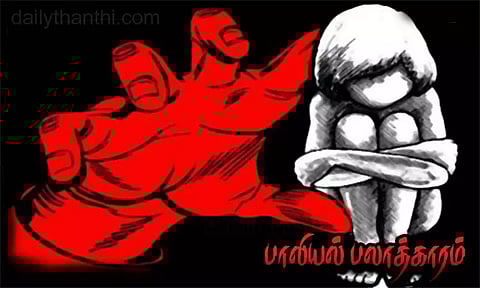 2 மகள்களை பாலியல் பலாத்காரம் செய்த தந்தை... தூக்கில் போடக்கோரி கிராம மக்கள் மனு