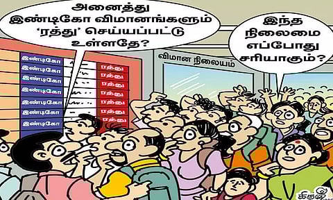 விமான நிலையங்களில் கட்டுக்கடங்காத கூட்டம்