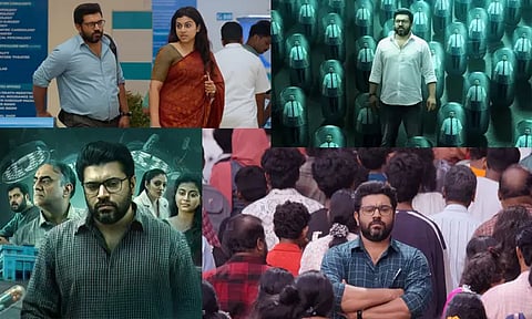 trailer of Pharma out now