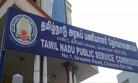 61 காலிப்பணியிடங்களை நிரப்ப டிஎன்பிஎஸ்சி அறிவிப்பு வெளியீடு