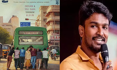 இயக்குநர் ரத்னகுமாரின் புதுப்பட டைட்டில் அப்டேட்