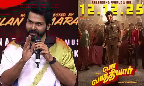 எம்.ஜி.ஆருக்கும் ரசிகர்களுக்குமான உறவு குறித்து நடிகர் கார்த்தி பேச்சு