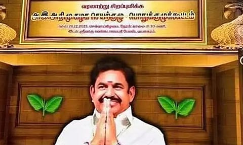 அ.தி.மு.க. செயற்குழு-பொதுக்குழு கூட்டம்- இன்று நடக்கிறது; முக்கிய முடிவுகள் எடுக்கப்படுகிறதா?