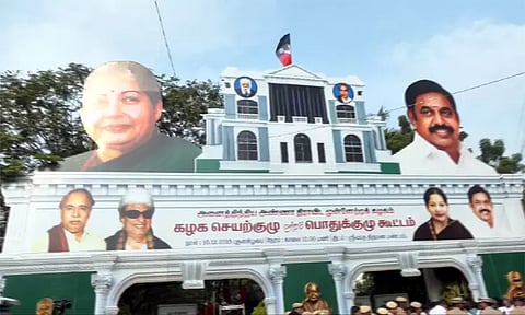 அதிமுக பொதுக்குழு: உணவு பட்டியல் வெளியீடு