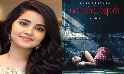 அனுபமாவின் “லாக்டவுன்” ரிலீஸ் மீண்டும் ஒத்திவைப்பு