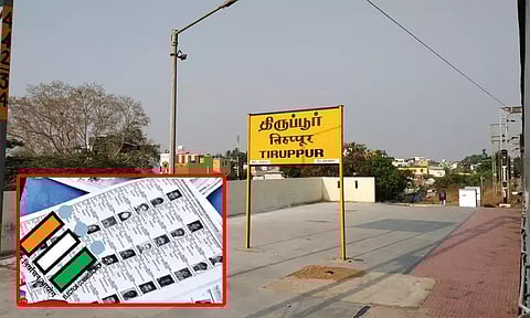 திருப்பூர் மாவட்டத்தில் 5 லட்சம் வாக்காளர்கள் நீக்கம்?