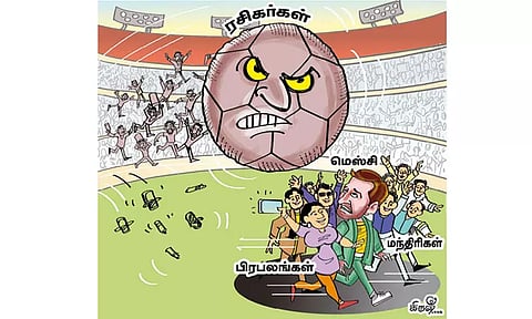 கால்பந்து ரசிகர்களுக்கு பெரும் ஏமாற்றம்