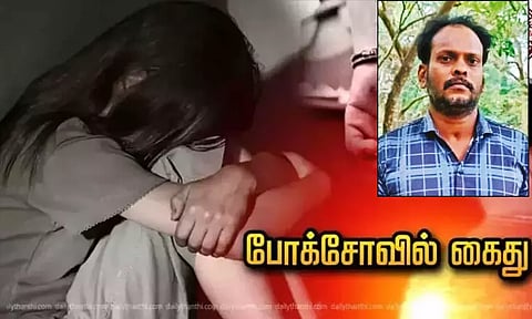 அரசு பேருந்தில் பள்ளி மாணவிக்கு பாலியல் தொல்லை - போக்சோவில் கொத்தனார் கைது