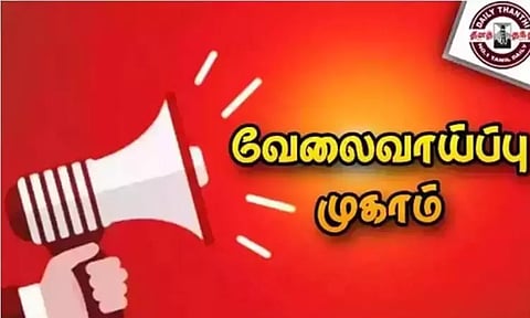 கோப்புப்படம்