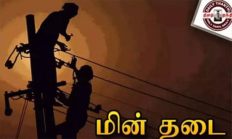 சென்னையில் இன்று மின் தடை ஏற்படும் இடங்கள்