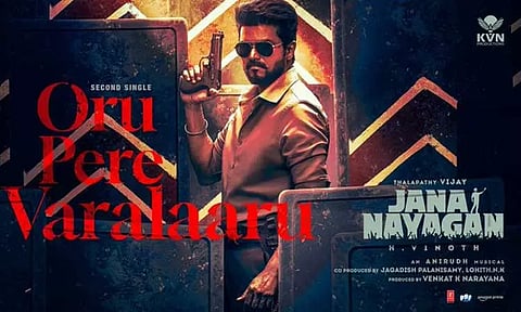 "அரசியல் நிகழ்வுகளின் தொகுப்பாய்".. இணையத்தில் வைரலாகும் விஜய் பாடல்