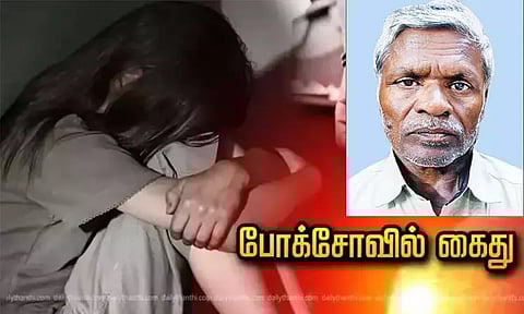 பள்ளி மாணவிகளுக்கு பாலியல் தொல்லை - பேருந்து டிரைவர் கைது